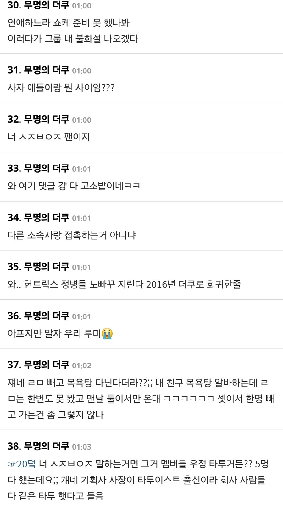 케이팝) 헌트릭스, 쇼케이스 전격 취소…‘Golden’ 활동 앞두고 무슨 일?_6.jpg