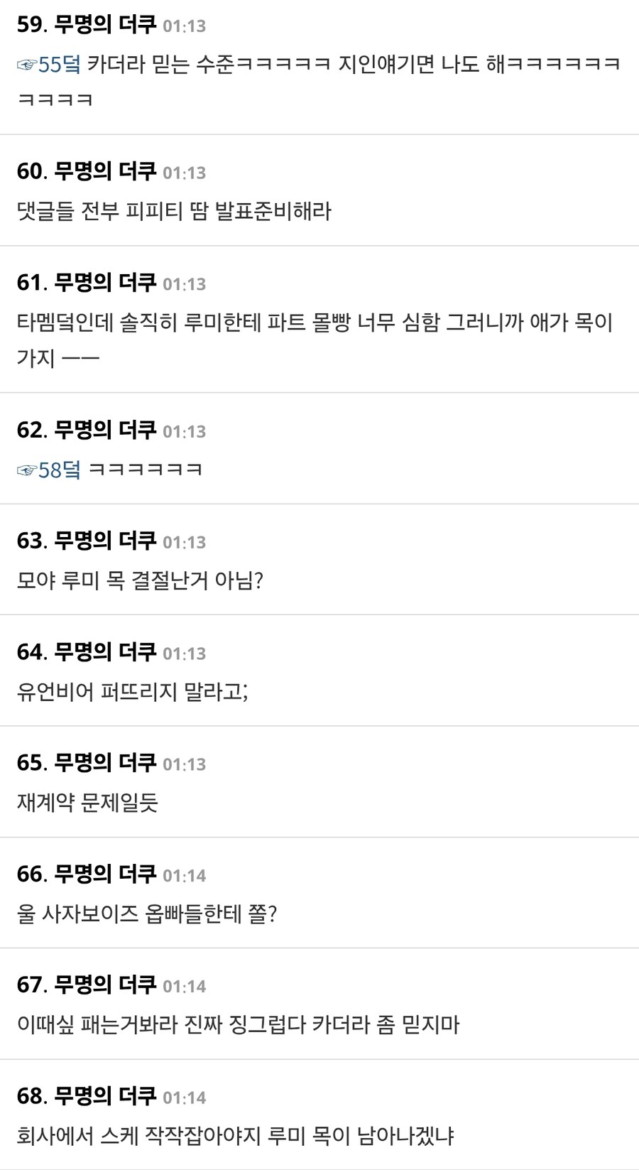 케이팝) 헌트릭스, 쇼케이스 전격 취소…‘Golden’ 활동 앞두고 무슨 일?_9.jpg