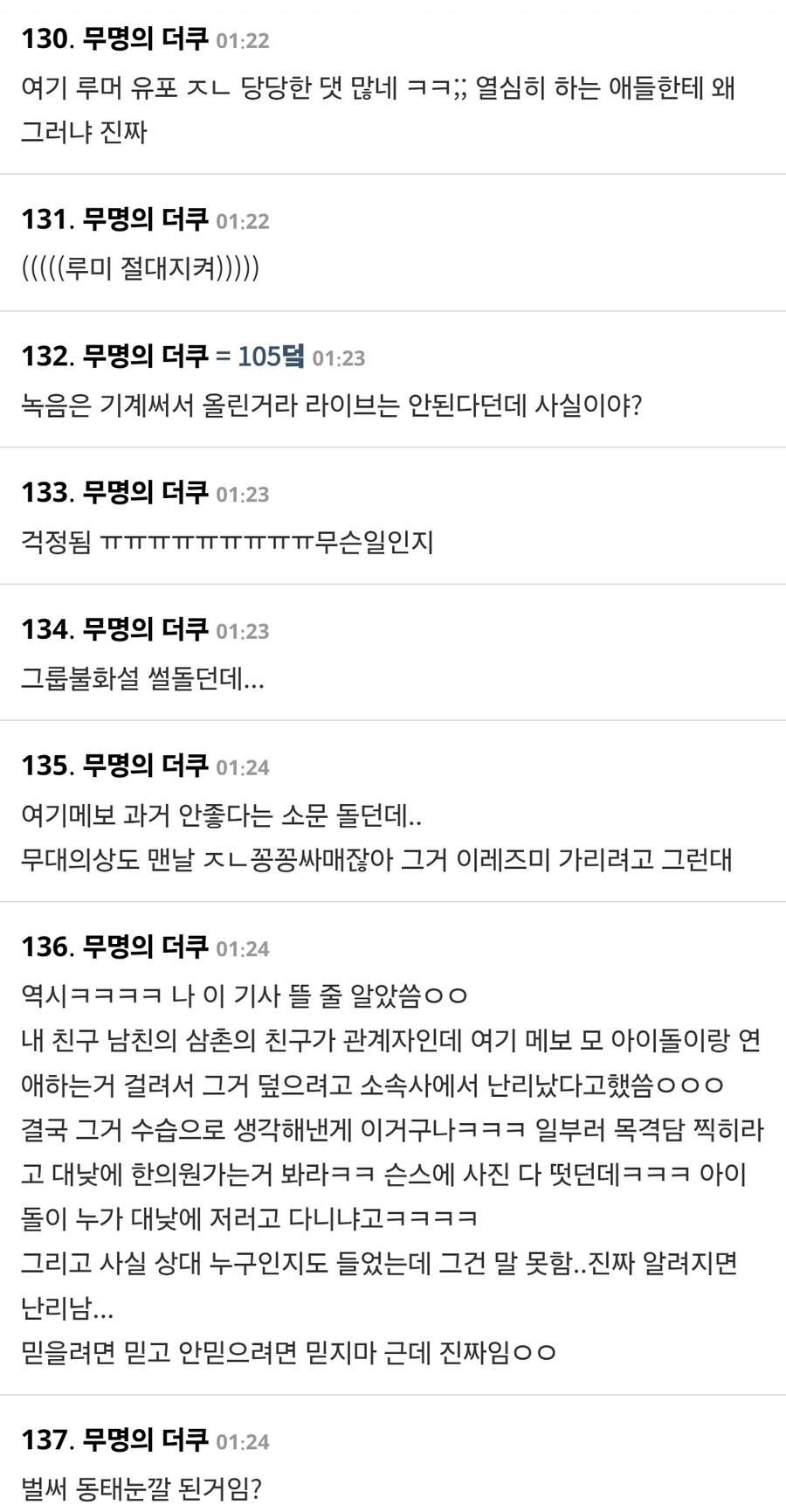 케이팝) 헌트릭스, 쇼케이스 전격 취소…‘Golden’ 활동 앞두고 무슨 일?_16.jpg