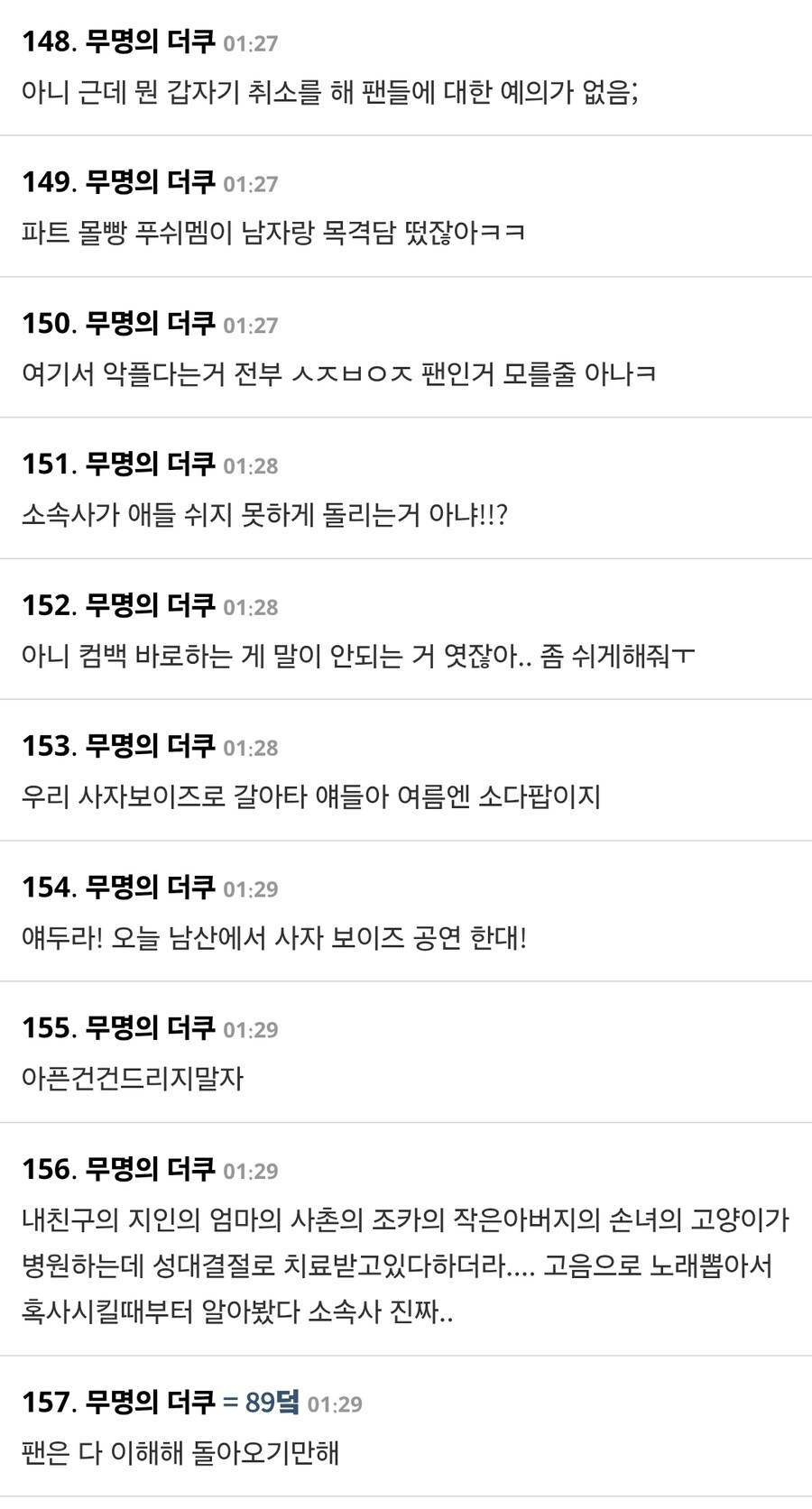케이팝) 헌트릭스, 쇼케이스 전격 취소…‘Golden’ 활동 앞두고 무슨 일?_18.jpg