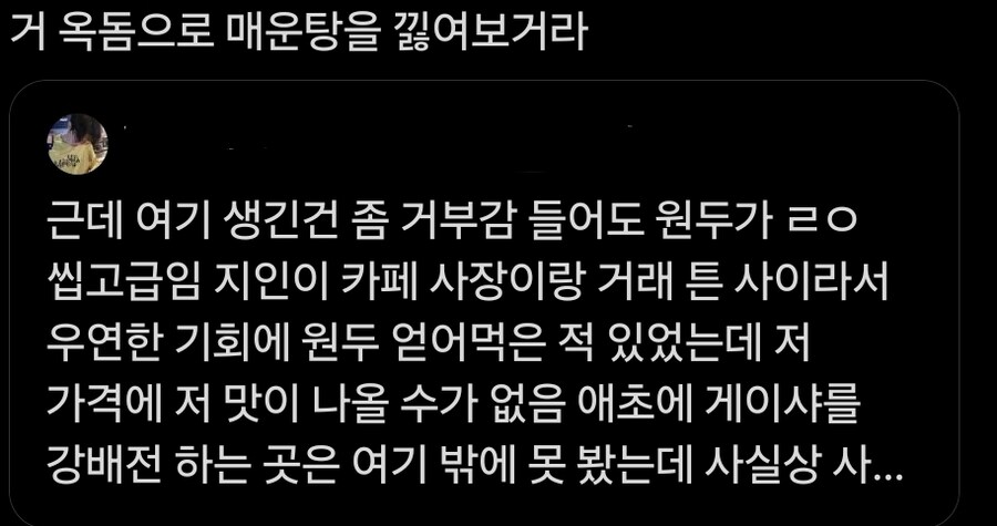 다른 사람 취미생활을 본 사람의 반응_1.jpg