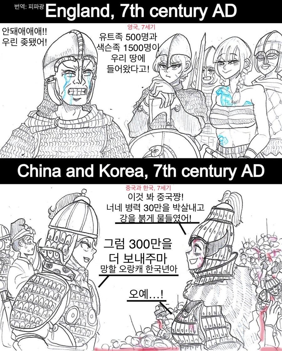 양놈들과 차원이 달랐던 그 시절 동양의 스케일.jpg_1.jpg