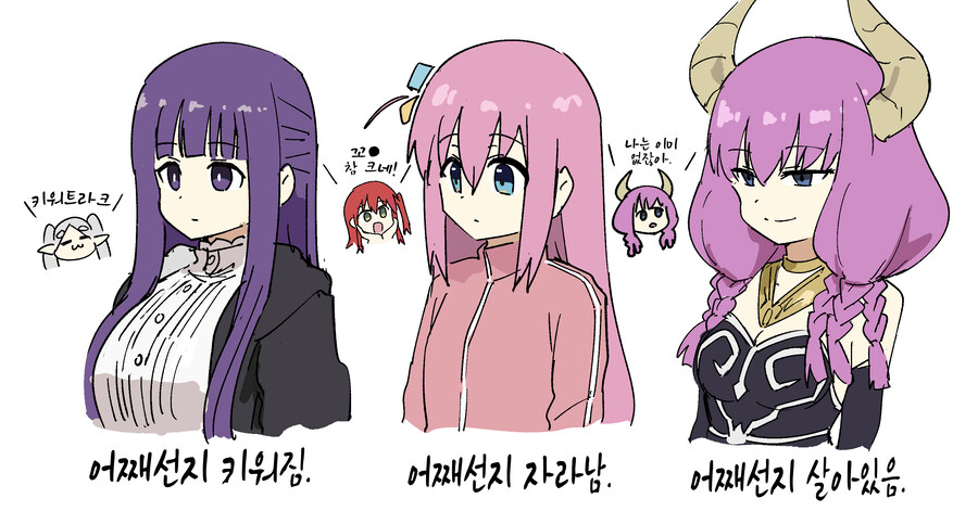 이유를 알 수 없는 캐릭터들.jpg_1.jpg
