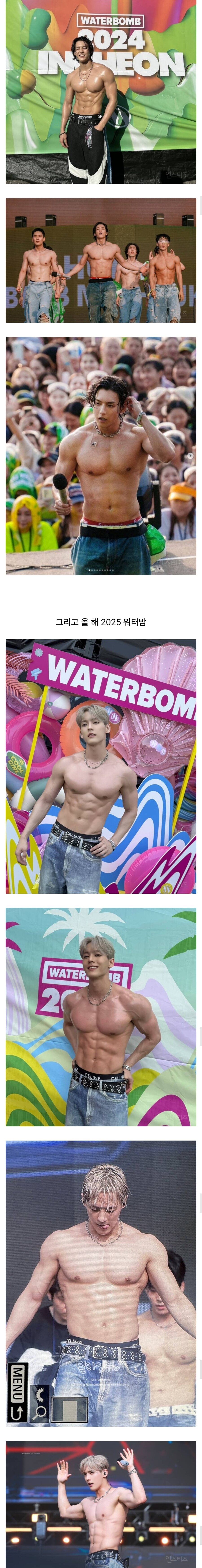 워터밤 준비에 진심인 아이돌.jpg_3.jpg