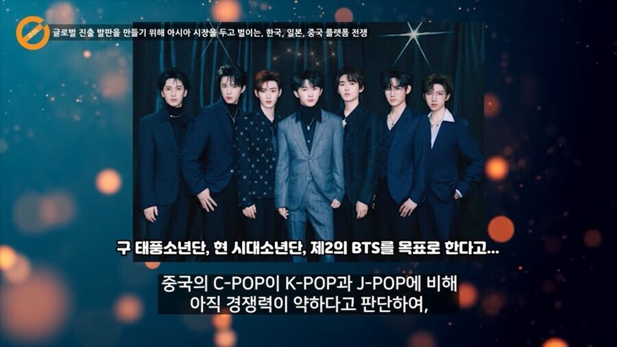 KPOP 인기에 어떻게든 묻어가고 싶었던 중국_1.jpg