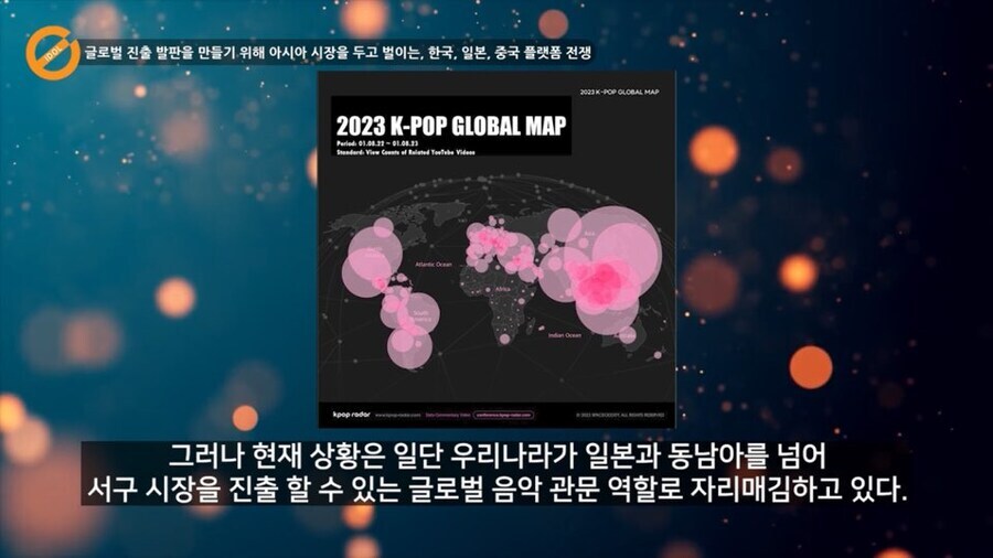 KPOP 인기에 어떻게든 묻어가고 싶었던 중국_9.jpg