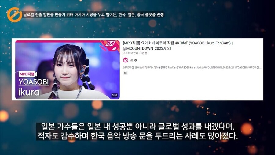 KPOP 인기에 어떻게든 묻어가고 싶었던 중국_10.jpg