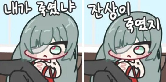 명조) 플로로가 누구 죽였다는것도 음해임 ㄹㅇ..._3.jpg