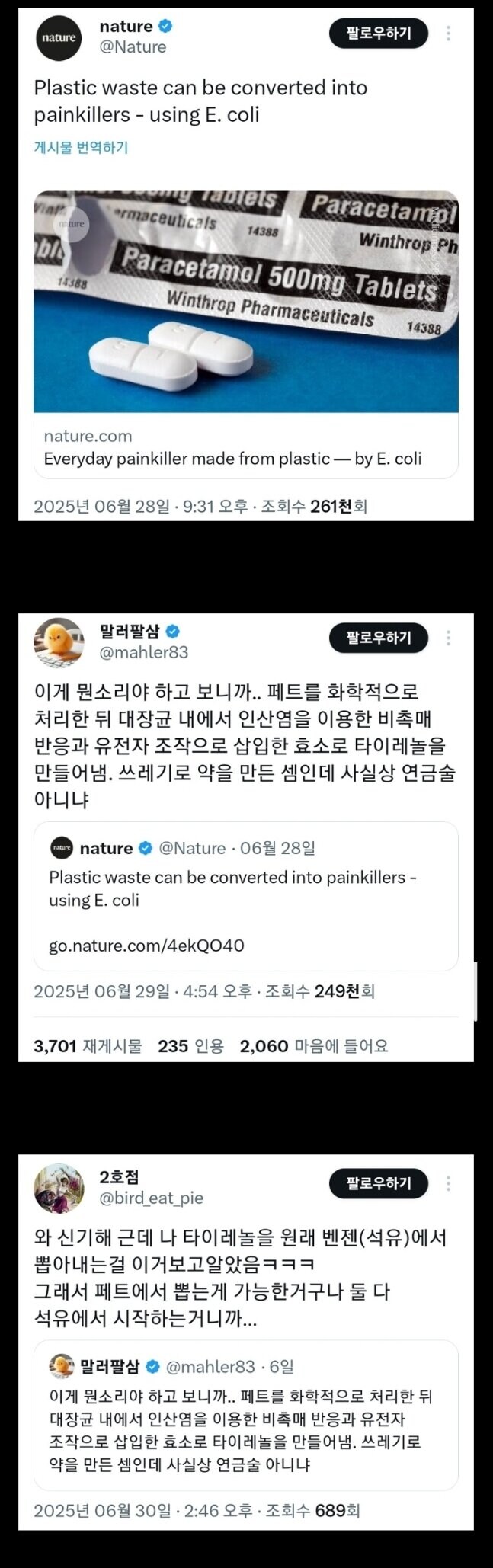 공룡과 쒝쓰 하는 방법_1.jpg