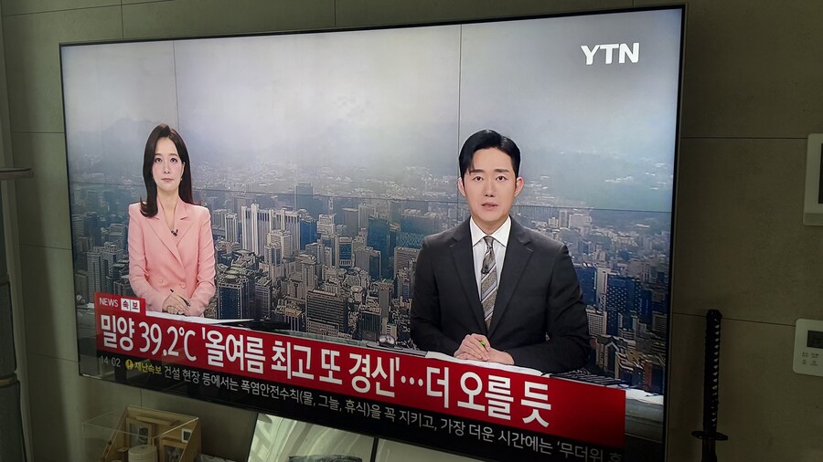 지구야 이게 맞니?_1.jpg