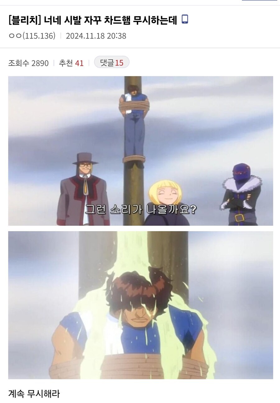 자꾸 차드햄 무시하는데_1.jpg