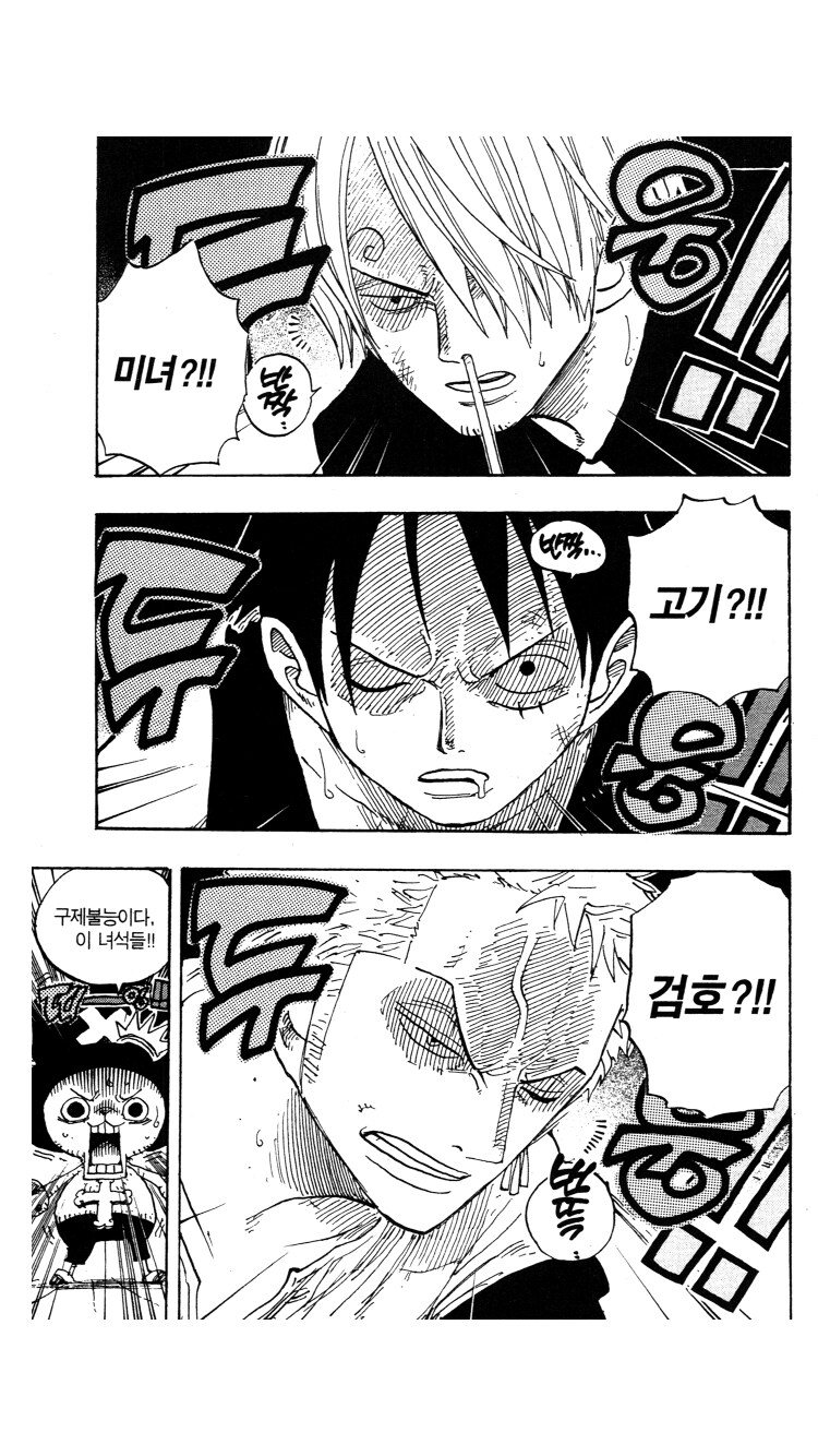 고객 맞춤형 광고의 완벽한 예_2.png