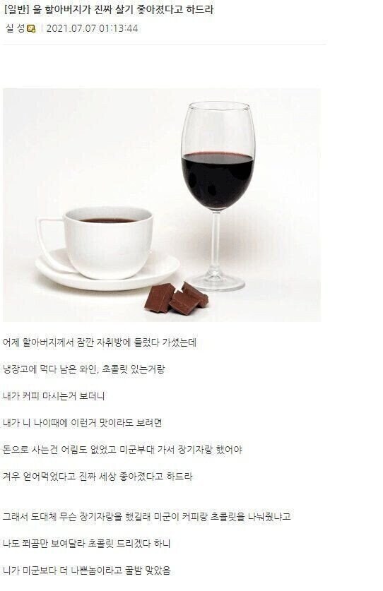 불효(손)자_1.jpg