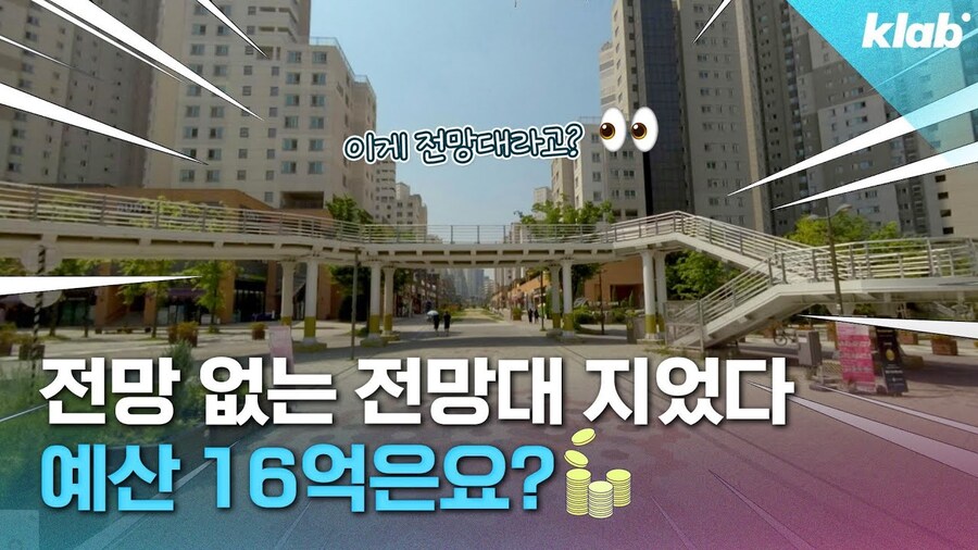 날림공사 그자체.JPG_2.jpg