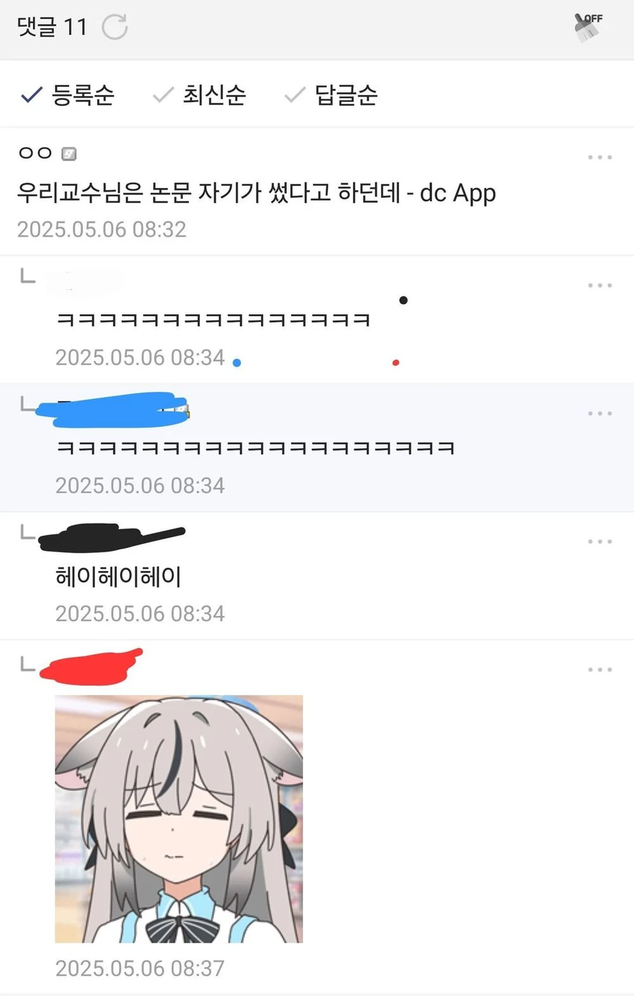 AI로 뽑은 걸