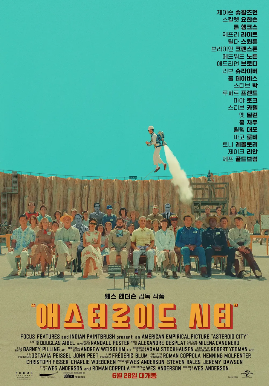 영화)스칼렛 요한슨 누님이 겨우 저 타이틀은 아닌데..._2.webp