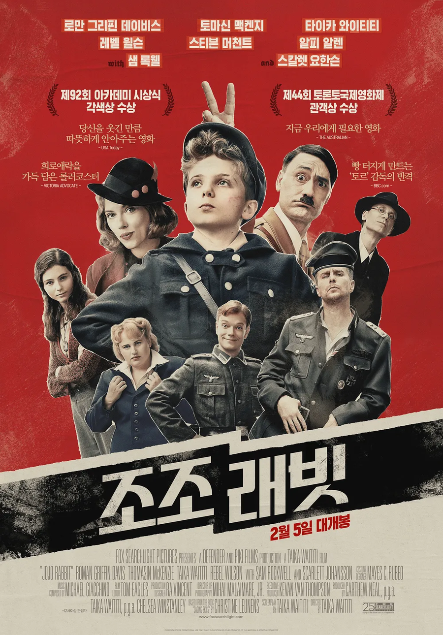 영화)스칼렛 요한슨 누님이 겨우 저 타이틀은 아닌데..._3.webp