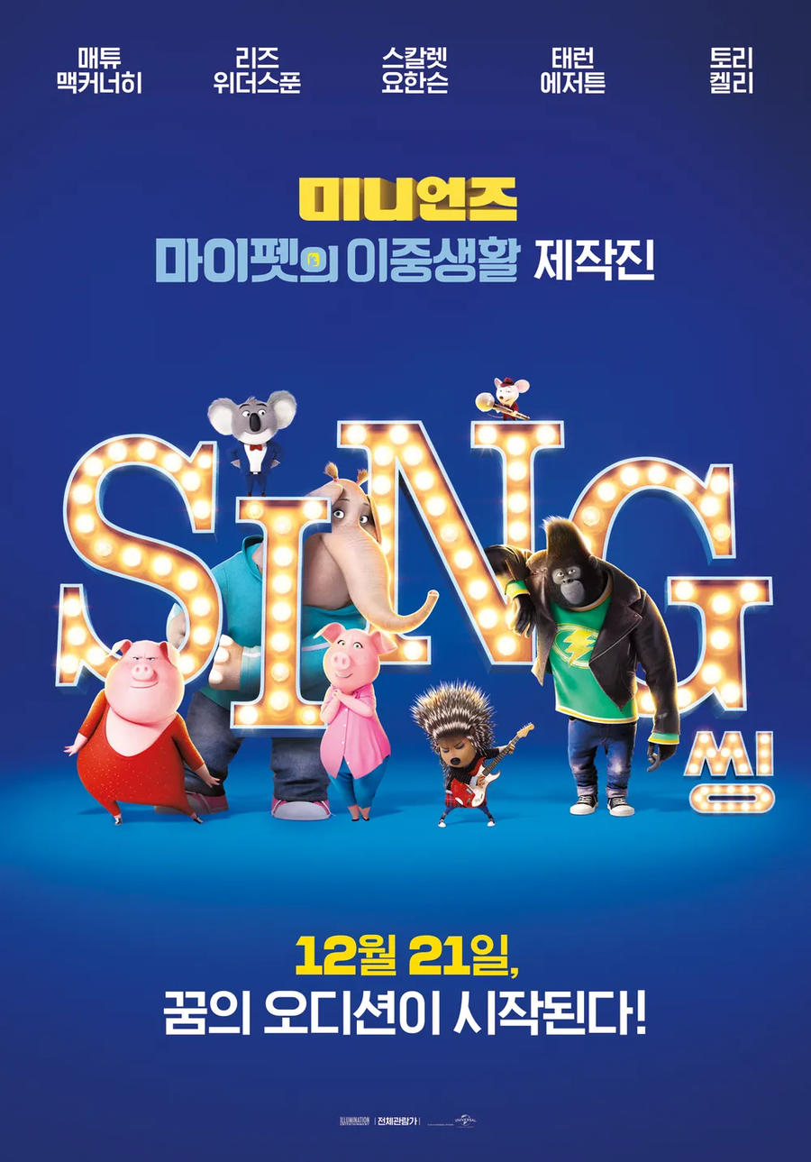 영화)스칼렛 요한슨 누님이 겨우 저 타이틀은 아닌데..._5.webp