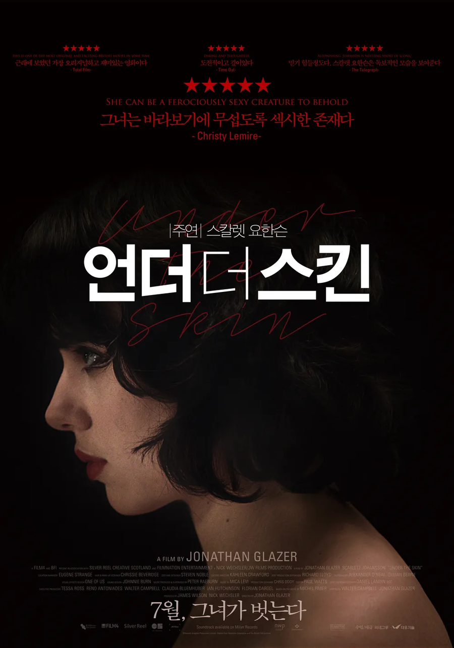 영화)스칼렛 요한슨 누님이 겨우 저 타이틀은 아닌데..._7.webp