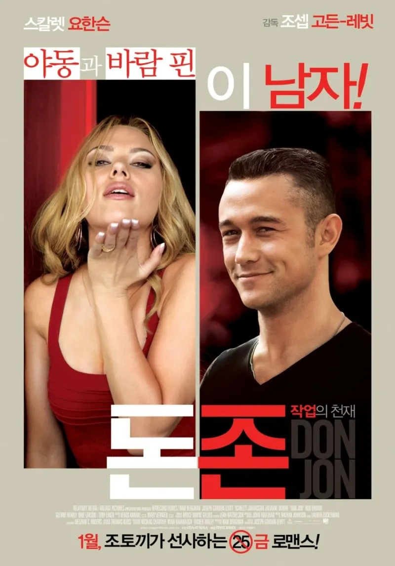 영화)스칼렛 요한슨 누님이 겨우 저 타이틀은 아닌데..._8.webp