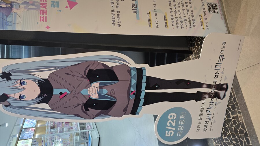 씹덕 가게와 인싸 가게의 차이_1.jpg