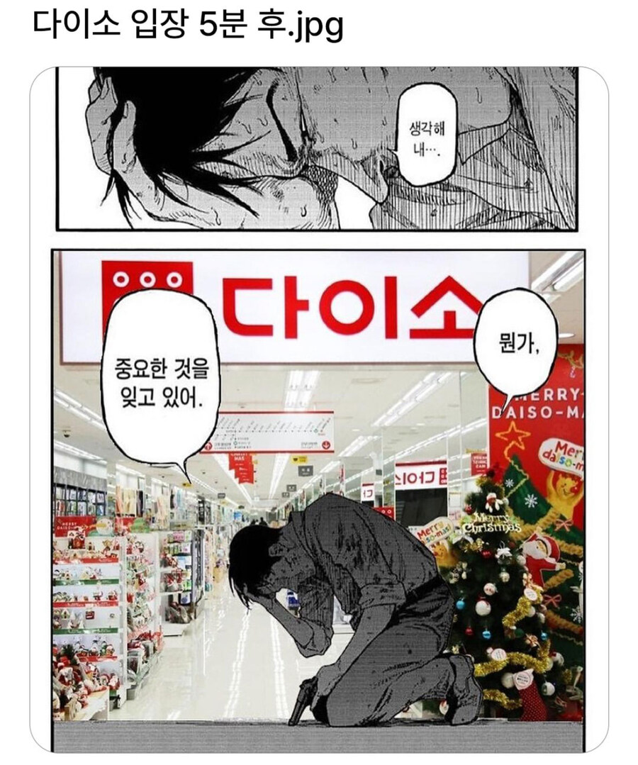 다이소 갈때 특_1.jpg