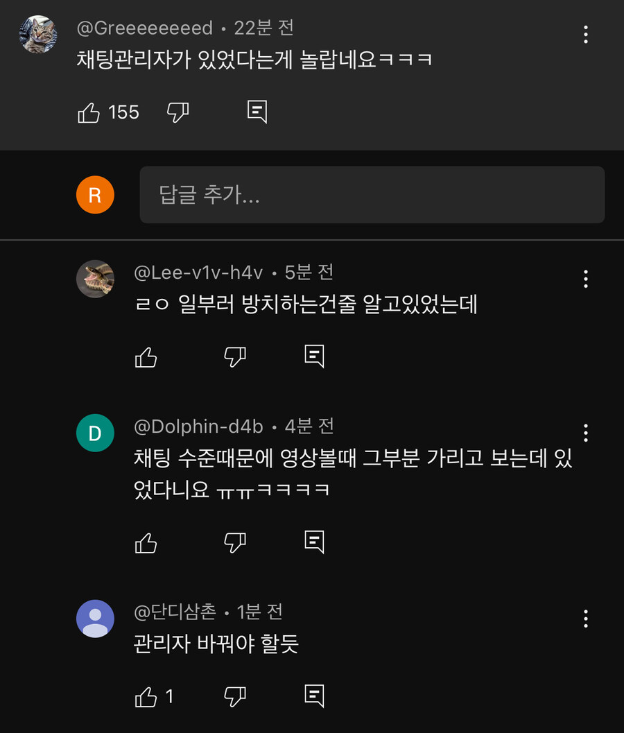 슈카 채금사태에 대한 모두의 반응_1.jpg