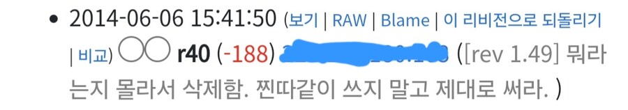 자신은 찐따가 아니라는 찐따 항목 작성자_2.jpg