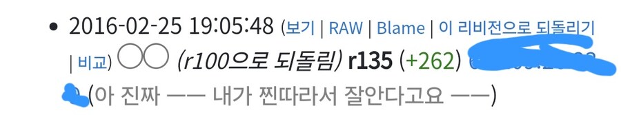 자신은 찐따가 아니라는 찐따 항목 작성자_3.jpg