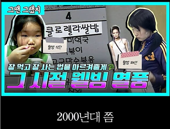 한 때 인류의 희망이라던 미래 식량_1.png