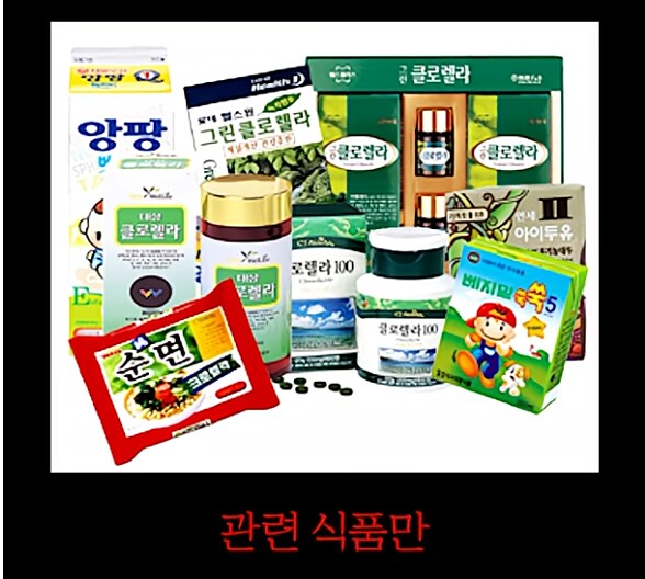한 때 인류의 희망이라던 미래 식량_2.png