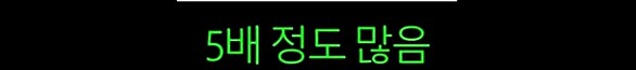 한 때 인류의 희망이라던 미래 식량_13.png