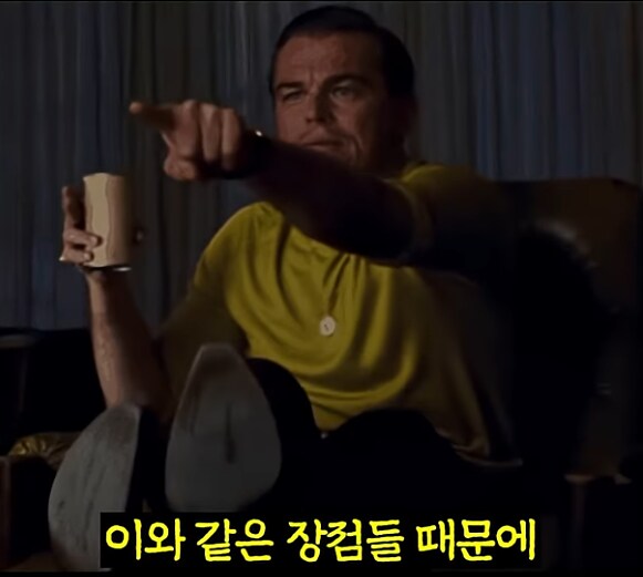 한 때 인류의 희망이라던 미래 식량_17.png