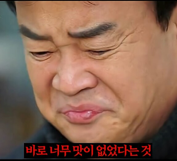 한 때 인류의 희망이라던 미래 식량_20.png