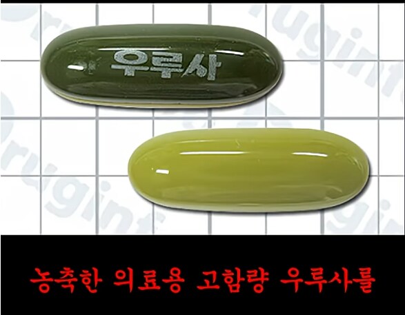 한 때 인류의 희망이라던 미래 식량_22.png