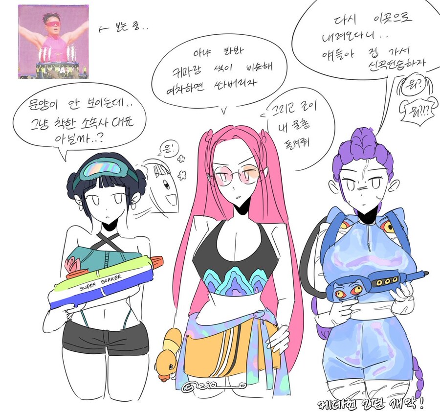 케이팝)셀린아... 애들 교육을 어떻게 시킨거니_1.jpg