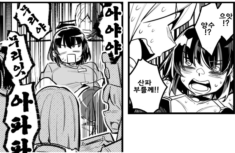 TS모험가 인구증진계획_7.png