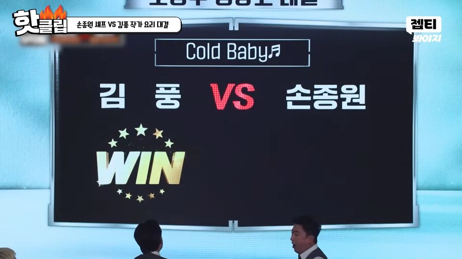 김풍 이젠 미슐랭 쉐프랑 맞짱 뜸 ㅋㅋㅋㅋㅋ_4.png
