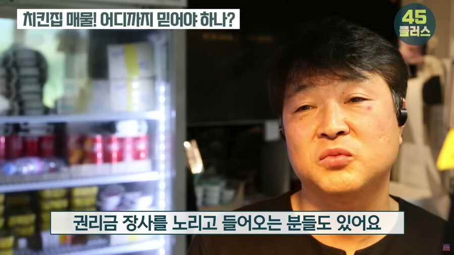 치킨집 사장님이 알려주는 프랜차이즈 치킨집의 적나라한 현실_20.png
