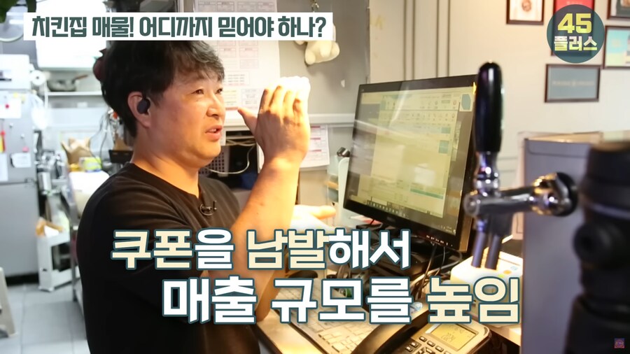 치킨집 사장님이 알려주는 프랜차이즈 치킨집의 적나라한 현실_21.png