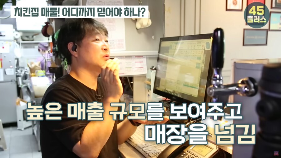 치킨집 사장님이 알려주는 프랜차이즈 치킨집의 적나라한 현실_22.png