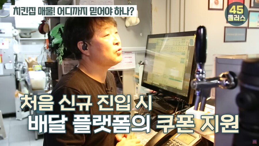 치킨집 사장님이 알려주는 프랜차이즈 치킨집의 적나라한 현실_24.png