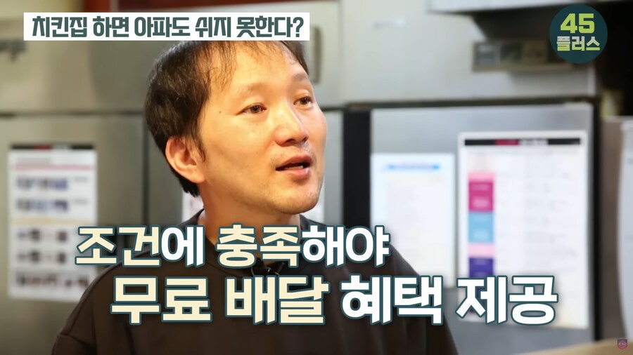 치킨집 사장님이 알려주는 프랜차이즈 치킨집의 적나라한 현실_33.png