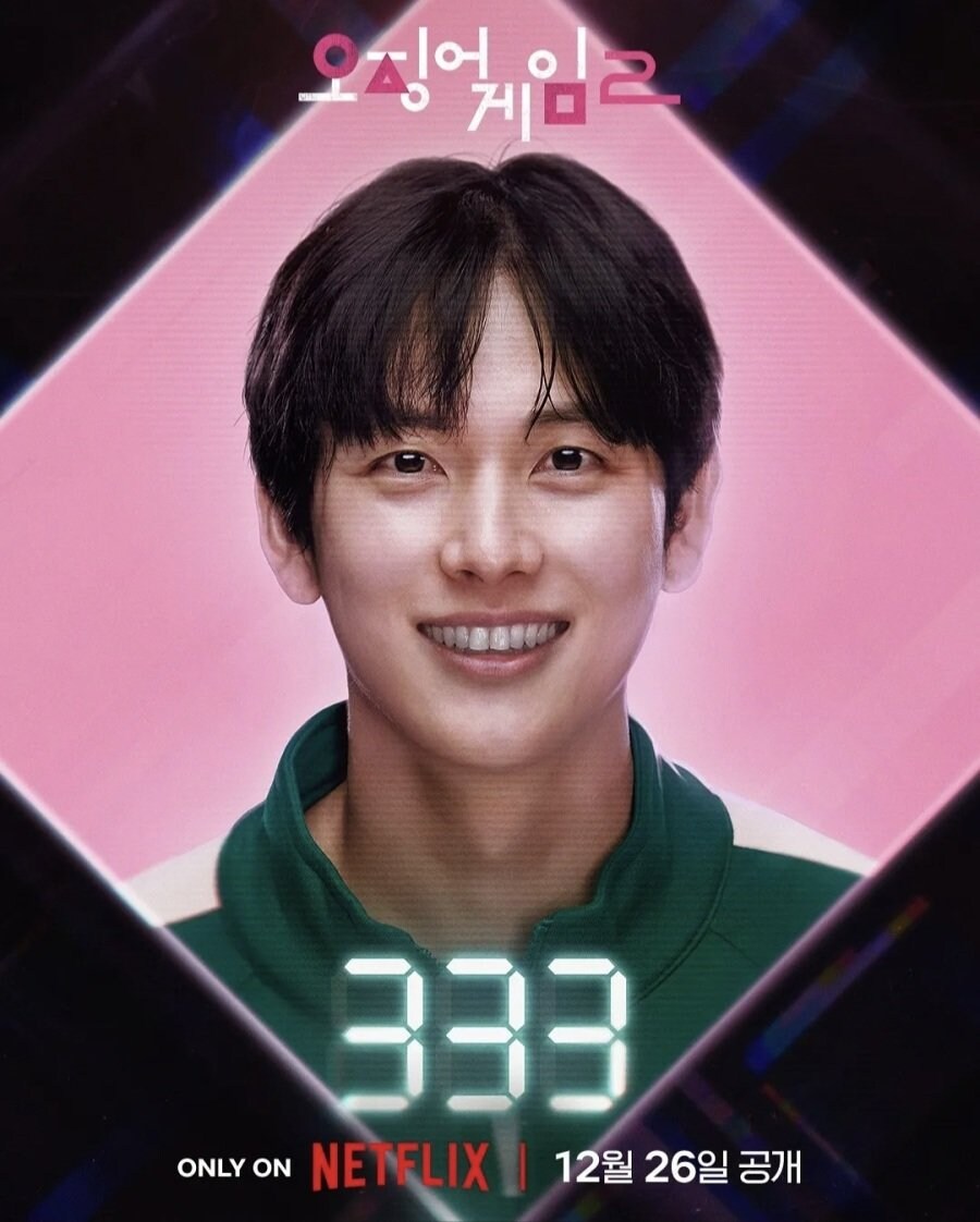 오징어게임) 임시완 캐릭터에 몰입이 되지 않는 이유.jpg_1.jpg