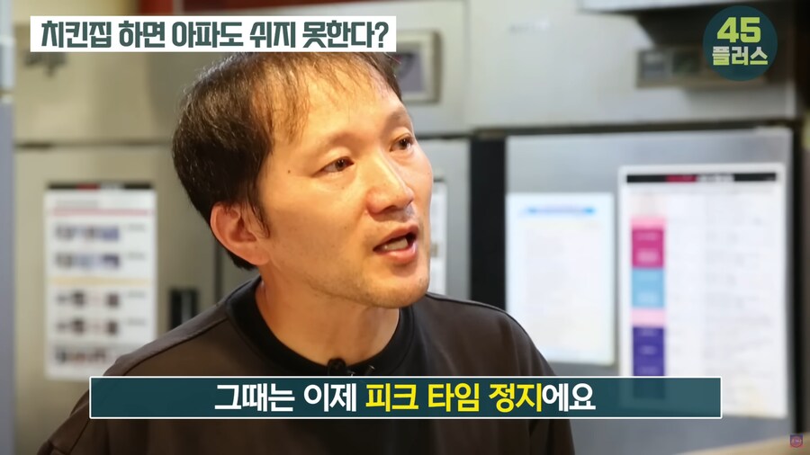 치킨집 사장님이 알려주는 프랜차이즈 치킨집의 적나라한 현실_35.png