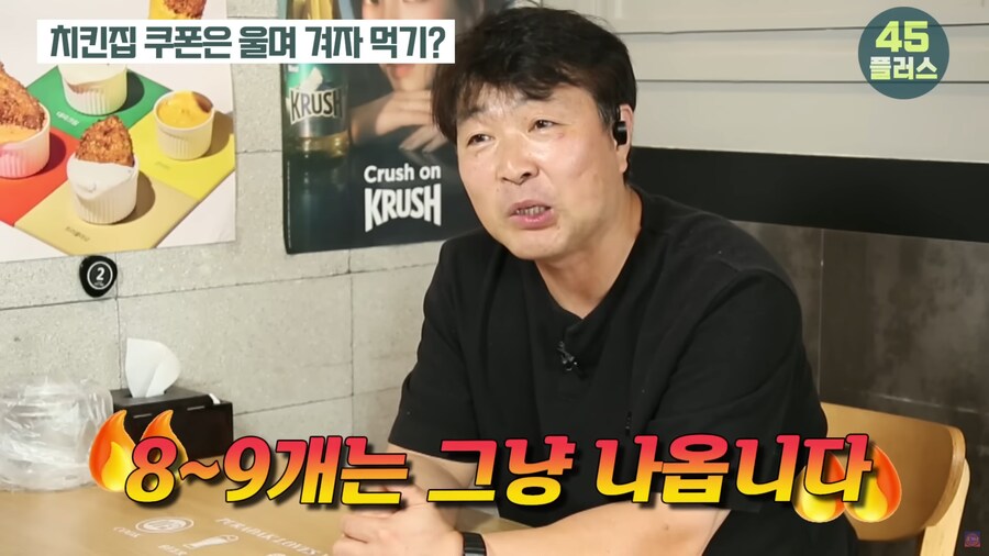 치킨집 사장님이 알려주는 프랜차이즈 치킨집의 적나라한 현실_38.png