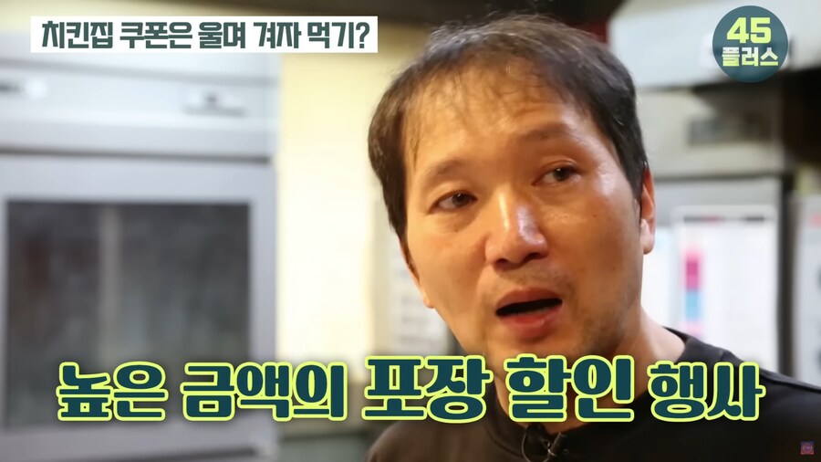 치킨집 사장님이 알려주는 프랜차이즈 치킨집의 적나라한 현실_46.png
