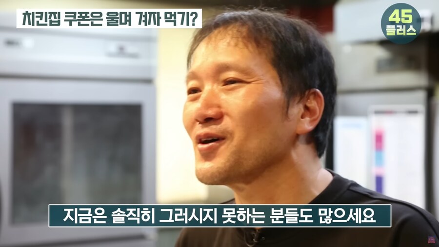 치킨집 사장님이 알려주는 프랜차이즈 치킨집의 적나라한 현실_47.png