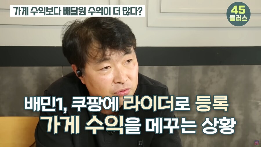 치킨집 사장님이 알려주는 프랜차이즈 치킨집의 적나라한 현실_49.png