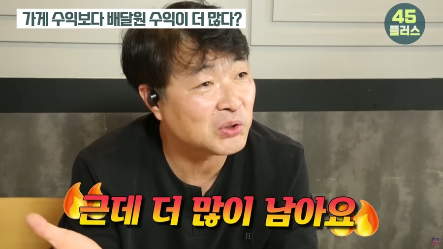 치킨집 사장님이 알려주는 프랜차이즈 치킨집의 적나라한 현실_51.png